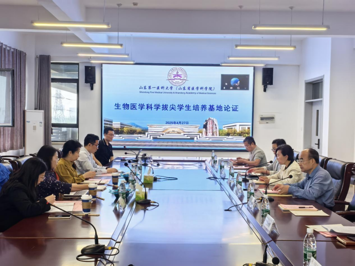 微信图片_20250507190919.png